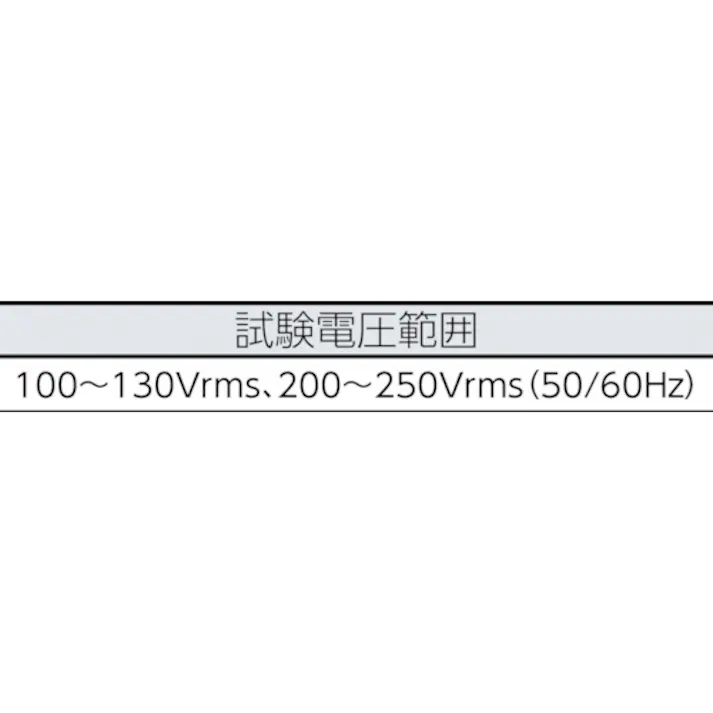 【CAINZ-DASH】共立電気計器 8510 配線チェッカ KEW8510【別送品】