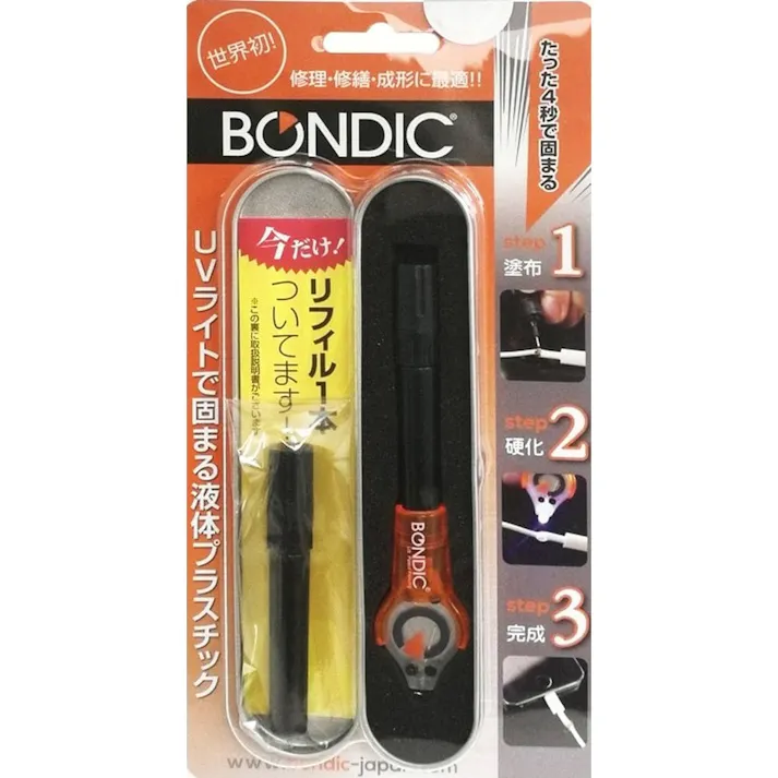 BONDIC ボンディック キット+リフィル1本サービスセット(販売終了)