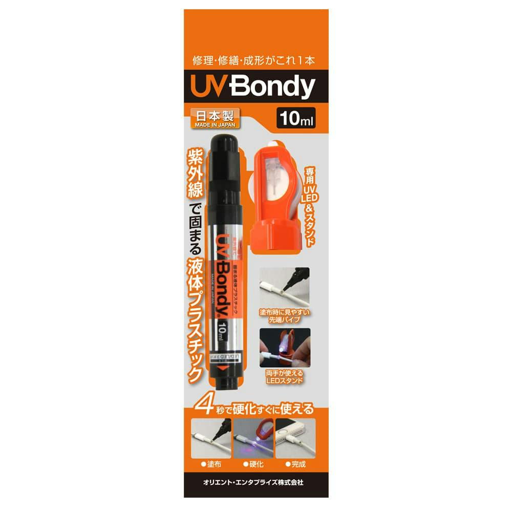 BONDIC ボンディック UV Bondy スターターキット 10ml 接着・補修・梱包 ホームセンター通販【カインズ】