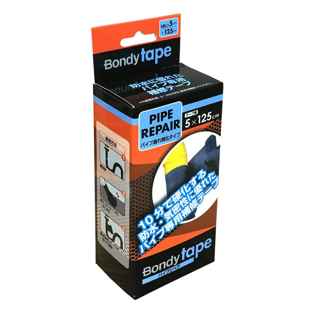 BONDY TAPE パイプリペア (パイプ漏れ特化タイプ)5×125 BT-03 接着・補修・梱包 ホームセンター通販【カインズ】