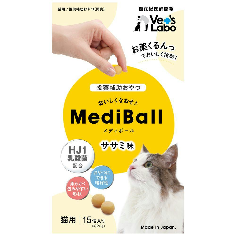 [キキ・ベルさん専用] メディボール 犬用 ササミ味 37袋セット 新品 未使用 MediBall メディボール 猫用 ササミ味 | Vet's Labo（ベッツラボ