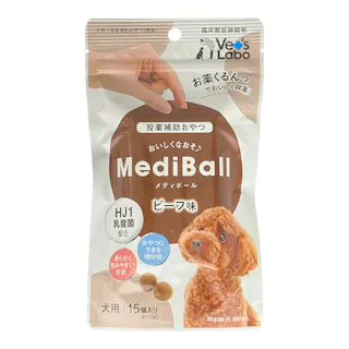 メディボール 犬用 ビーフ味