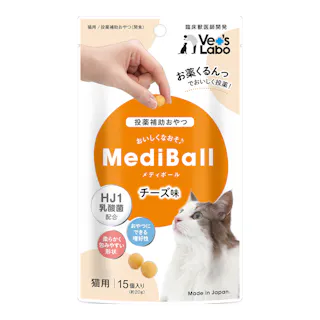 メディボール 猫用(チーズ味) 15個入