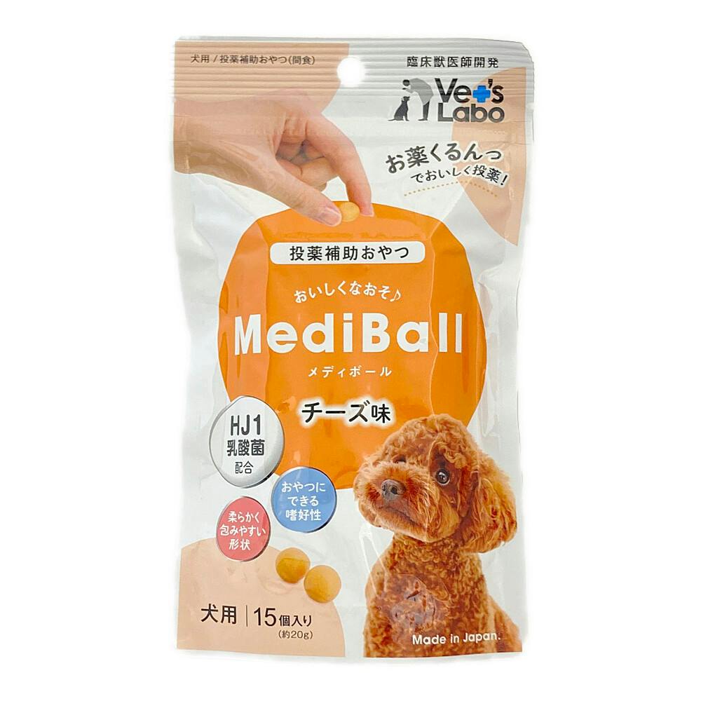 ベッツラボ メディボール チーズ味 猫用 15個入 MEDIBALL Vet's Labo
