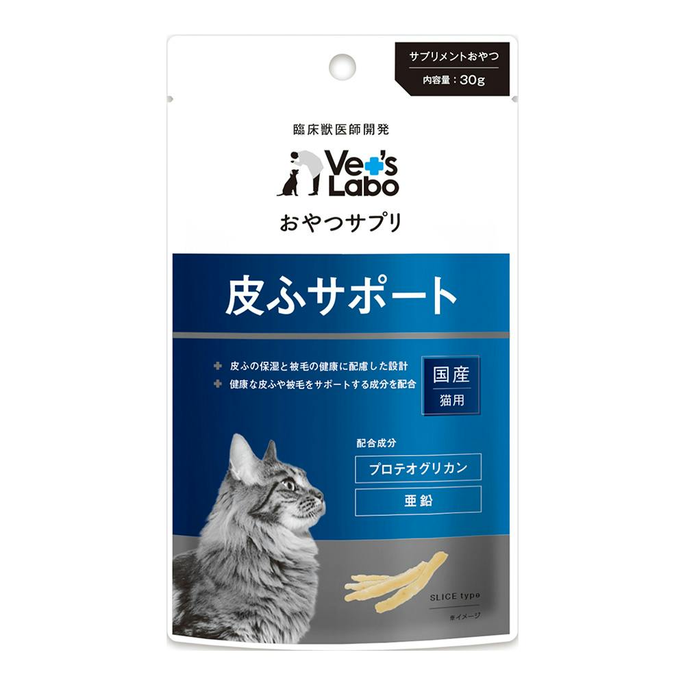 おやつサプリ 猫用 皮ふサポート 30g | ペット用品（犬） 通販