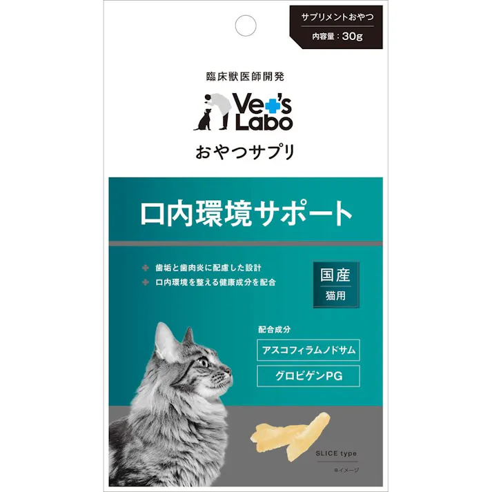【10倍ポイント対象】おやつサプリ 猫用 口内環境サポート
