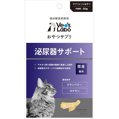 おやつサプリ 猫用 泌尿器サポート