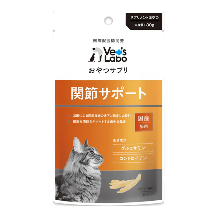 おやつサプリ 猫用 関節サポート 30g