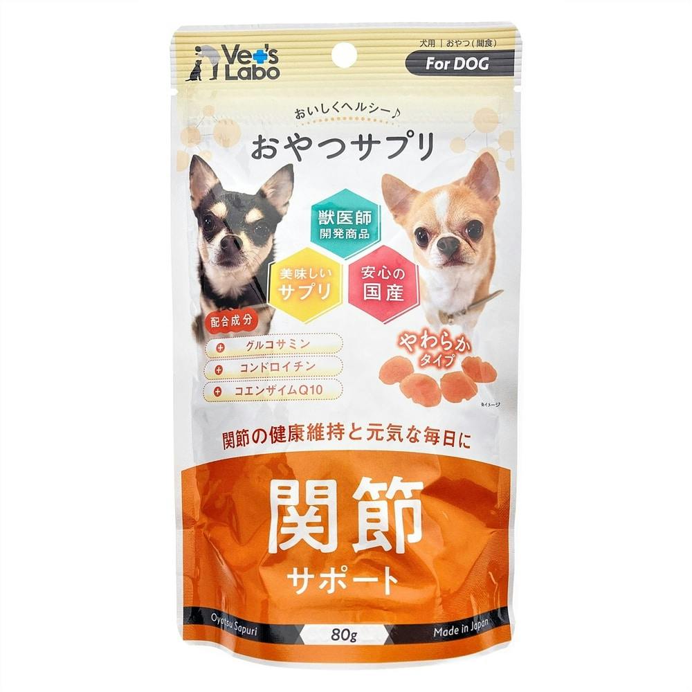 小動物用 おやつ サプリメント - フード・おやつ