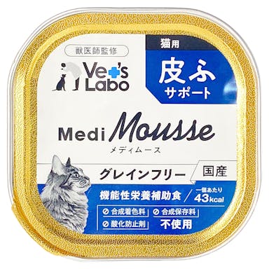 メディムース 猫用 皮ふサポート
