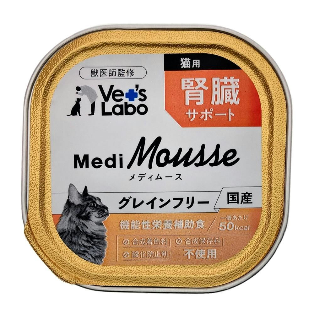 メディムース 猫用 腎臓サポート 95g×48個（2箱入）1箱¥5200-