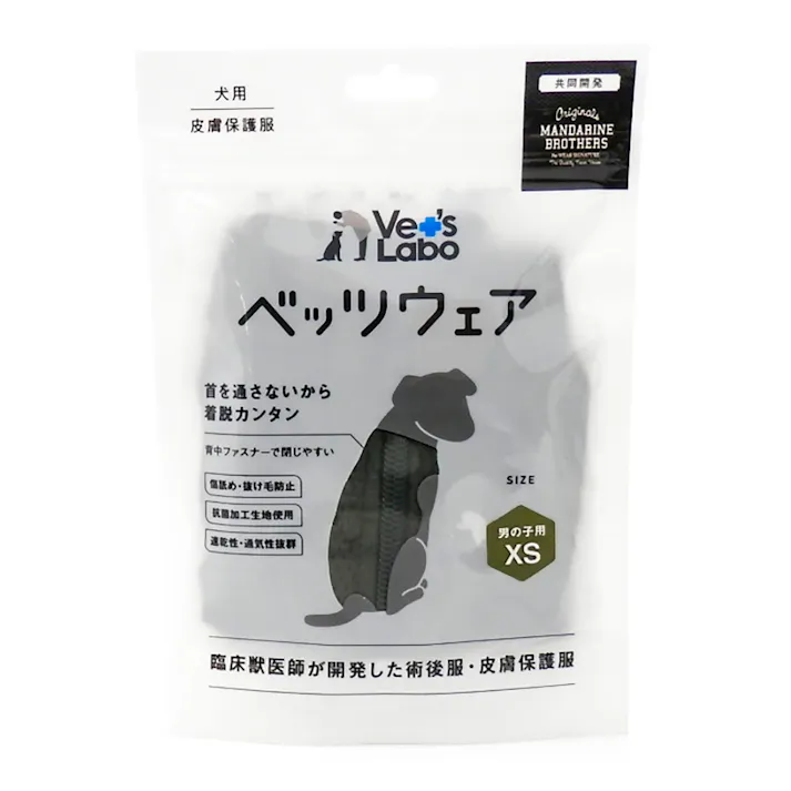 ベッツウェア 男の子用 カーキ XS