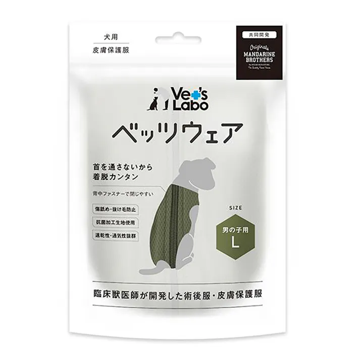 ベッツウェア 男の子用 カーキ L