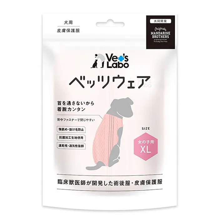 ベッツウェア 女の子用 ピンク XL