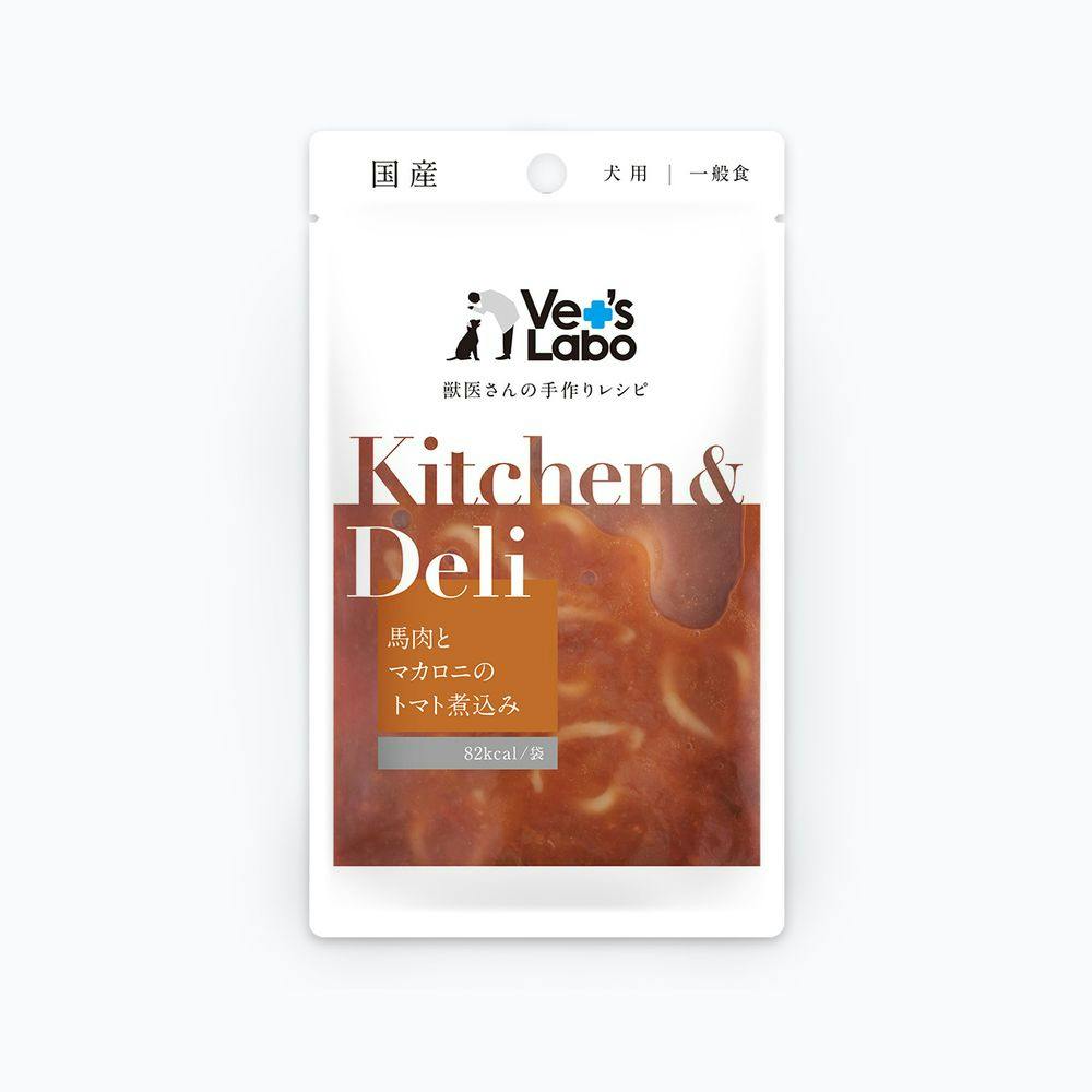 Vet'sLabo Kitchen&Deli 犬用 馬肉とマカロニのトマト煮込み 犬用ウェットフード(パウチ) Vet'sLabo Kitchen&Deli 犬用 馬肉とマカロニのトマト煮込み 犬用ウェットフード(パウチ)
