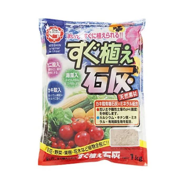 日清 すぐ植え石灰 1kg ホームセンター通販 カインズ