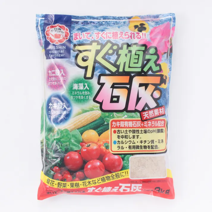 日清 すぐ植え石灰 3kg