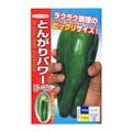 とんがりパワー(販売終了)