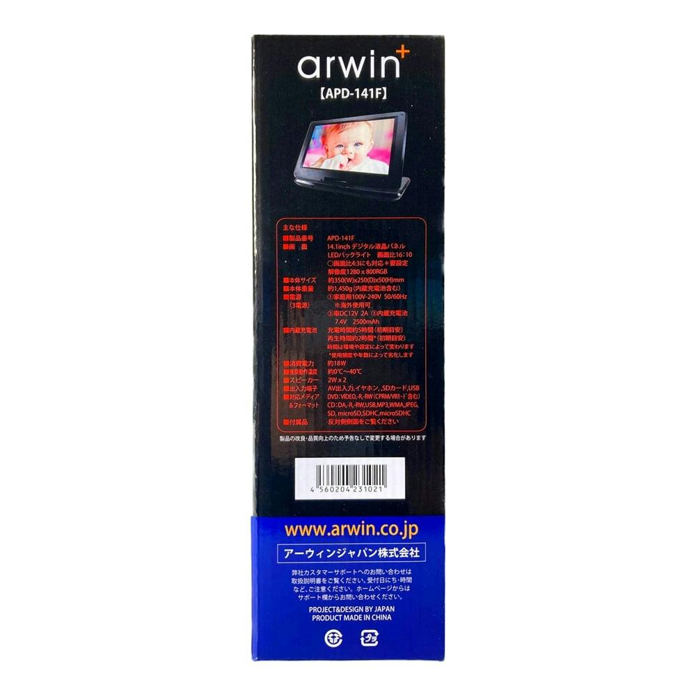 arwin APD-141F - テレビ/映像機器