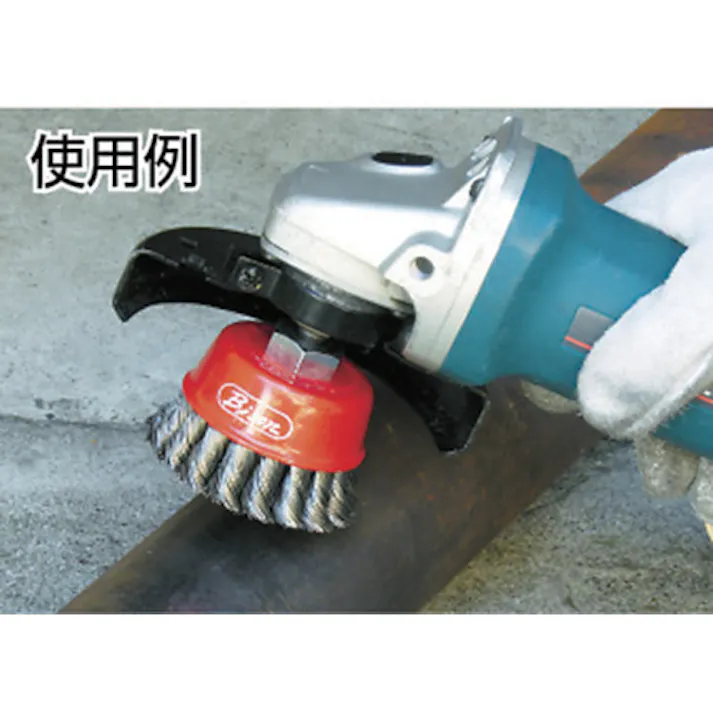 【CAINZ-DASH】クロダブラシ バイソンひねりワイヤーカップブラシ(0.5) BS65M10-05【別送品】