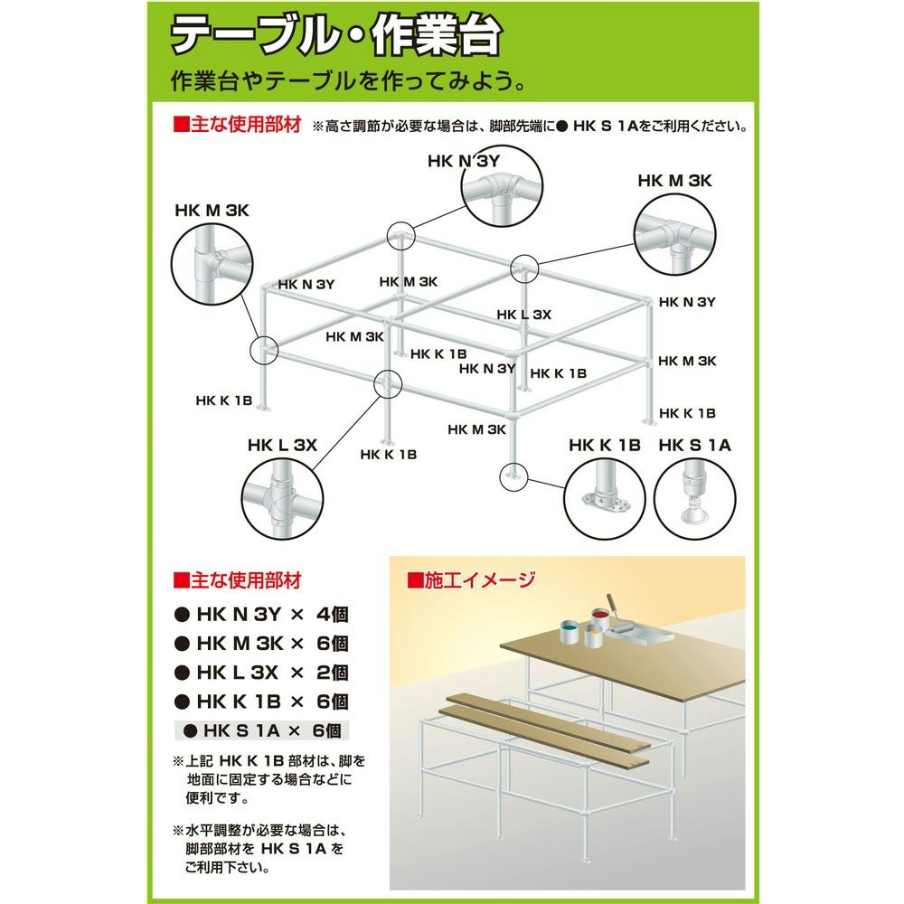 単管パイプジョイント X継ギ HKL3X｜ホームセンター通販【カインズ】