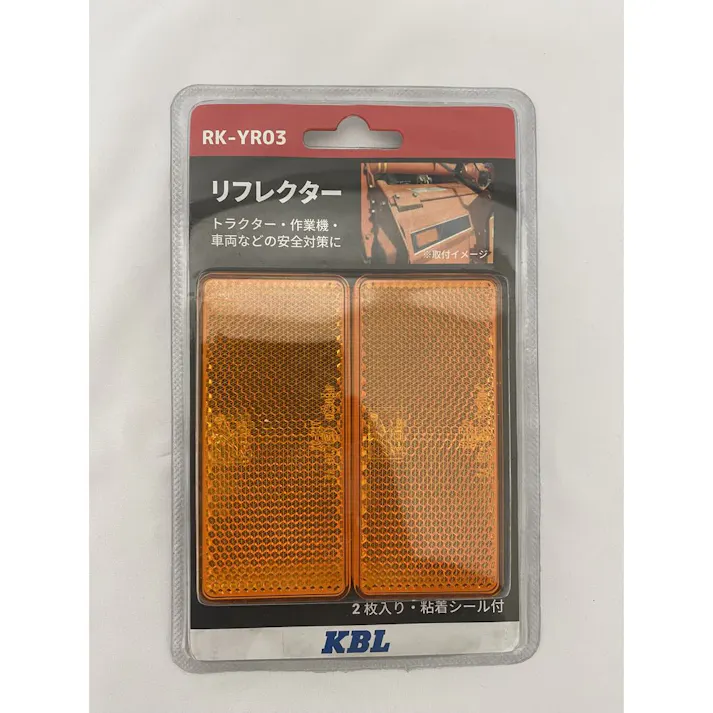 リフレクター黄 RK-YR03