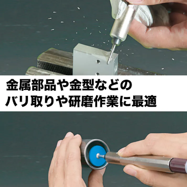 【CAINZ-DASH】UHT エアーマイクログラインダー MSG-3BS Plus3mm軸 MSG-3BSPLUS【別送品】