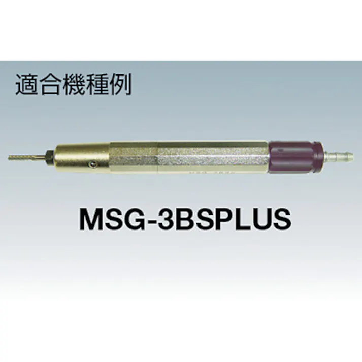 【CAINZ-DASH】UHT ピン・スパナセットマイクログラインダー用 1943【別送品】