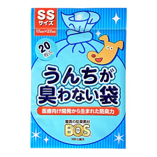 うんちが臭わない袋 BOS ペット用 SSサイズ 20枚入