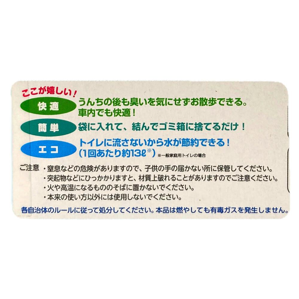 うんちが臭わない袋 BOS ペット用 SSサイズ 200枚入 | ペット用品（犬