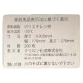 うんちが臭わない袋 BOS ペット用 SSサイズ 200枚入