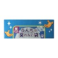 うんちが臭わない袋 BOS ペット用 Mサイズ 90枚入