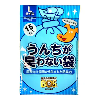 うんちが臭わない袋 BOS ペット用 Lサイズ 15枚入