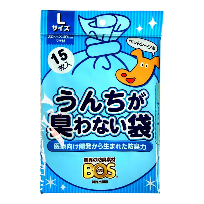 うんちが臭わない袋 BOS ペット用 Lサイズ 15枚入