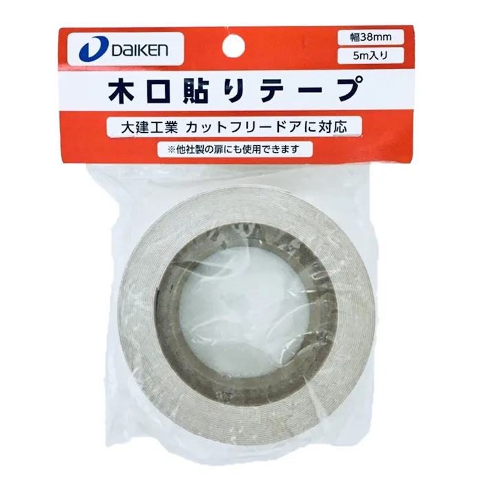大建 小口テープ5M巻き ハーモニックホワイト MT7610-WH-5H