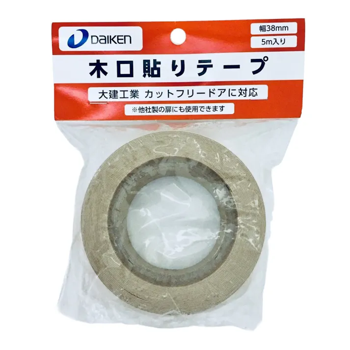大建 小口テープ5M巻き ミルベージュ MT7610-ML