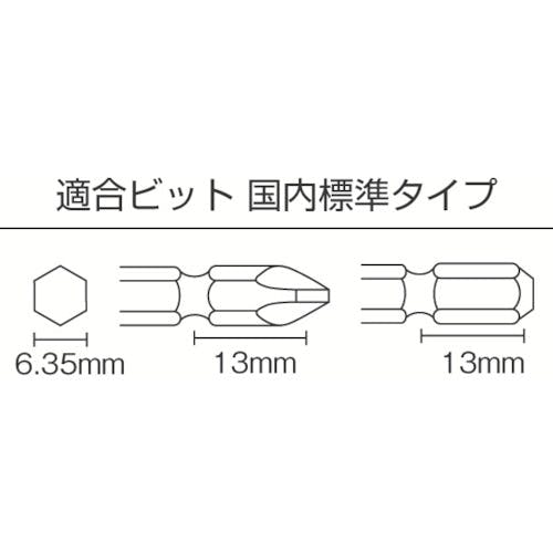 CAINZ-DASH】空研 １／４インチＨｅｘ小型インパクトドライバー（６