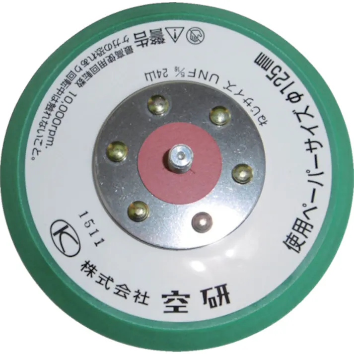 【CAINZ-DASH】空研 グリーンパッド 穴なし ノリタイプ Z3030561AH【別送品】