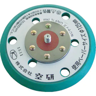 【CAINZ-DASH】空研 グリーンパッド 穴あき マジックタイプ Z3030562BH【別送品】