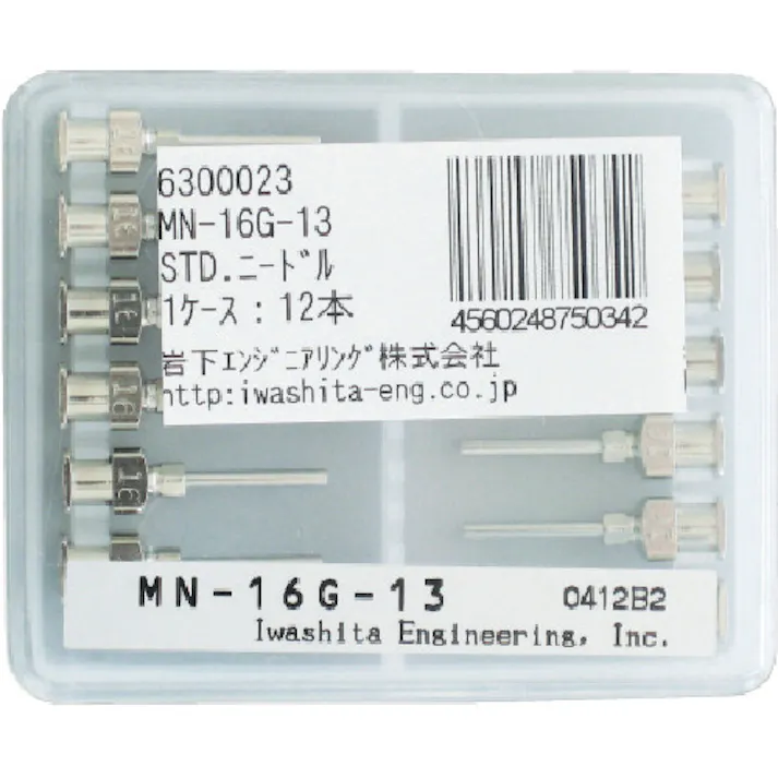 【CAINZ-DASH】岩下エンジニアリング STDニードルMNー25Gー13 12本入り MN-25G-13【別送品】
