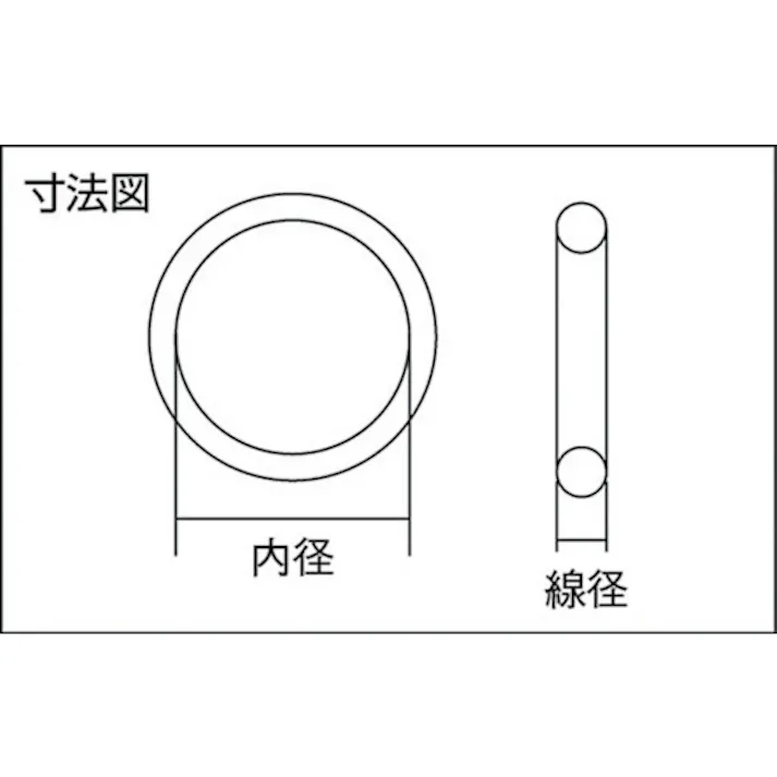 【CAINZ-DASH】森清化工 Oリング 4D G-85 (1個入) 固定用・耐熱・耐油タイプ 内径:84.4mm 線径3.1mm 4種D フッ素ゴム(FKM) 4D-G85【別送品】