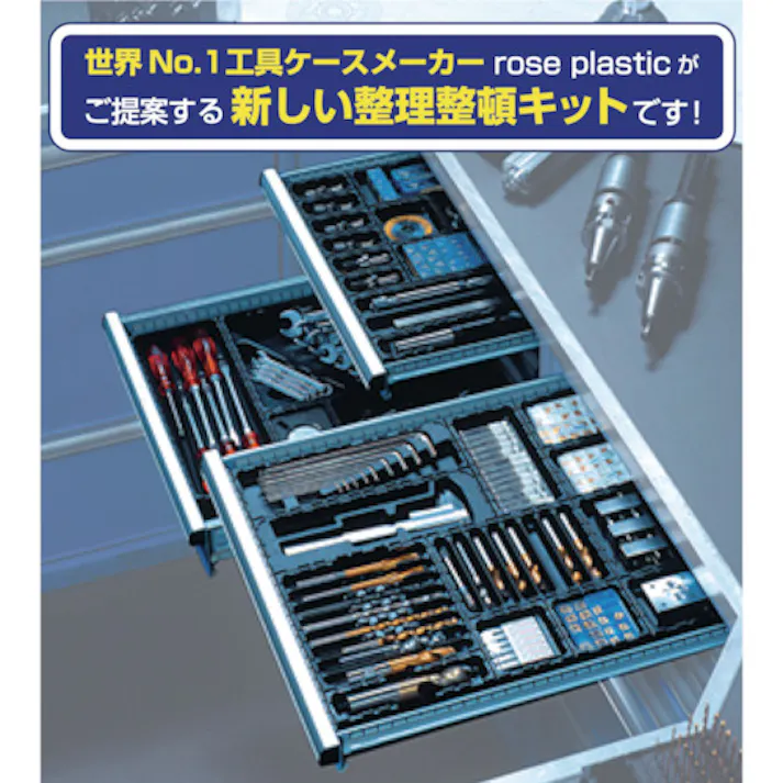 【CAINZ-DASH】rose plastic社 AQURADO ボックスタイプ 黒 間口×奥行×高さ72×192×26.5mm AQ-0122【別送品】