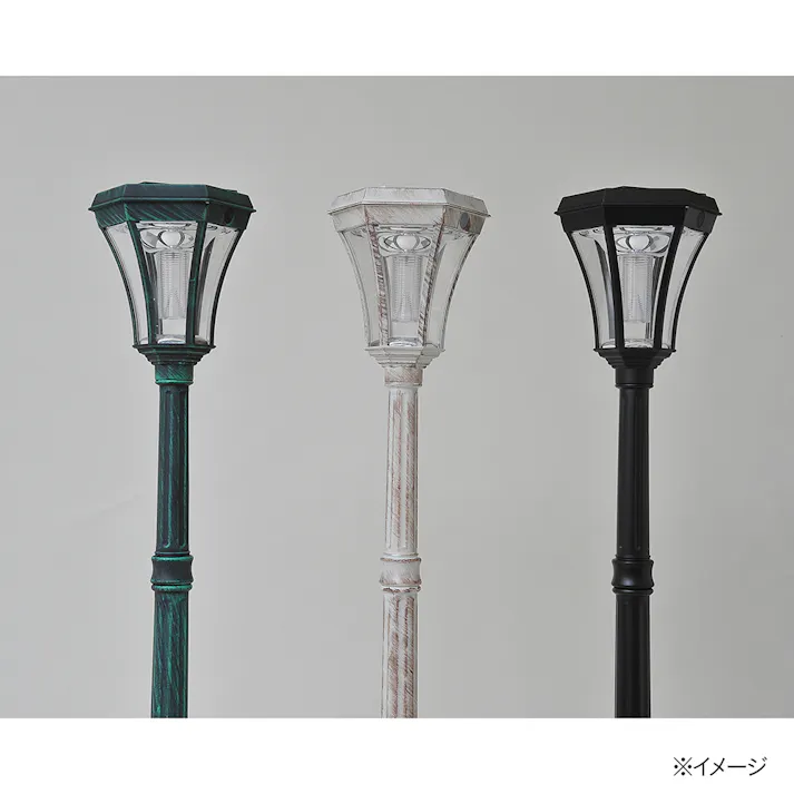 ヨーロピアンソーラーLED街灯 アイボリー【別送品】