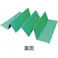 【CAINZ-DASH】日大工業 折り畳み式養生材 忍者N 5mm厚 700×1850 ブルー/グリーン 000111【別送品】