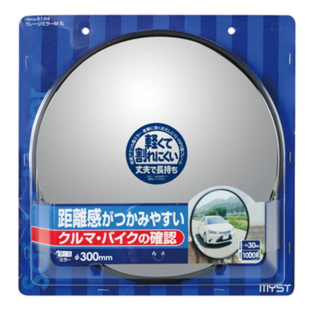 プラスル マイナン のみ 120枚大量まとめ売り コミヤトモカズ ミラー