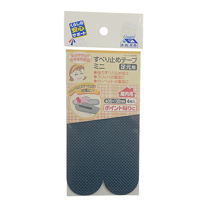 マイスト すべり止めテープ・ミニ 足元用 5180