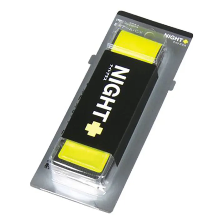 5504 反射アームバンド イエロー