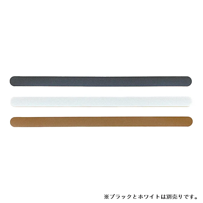 階段すべり止めテープ ブラウン 5168 7枚入
