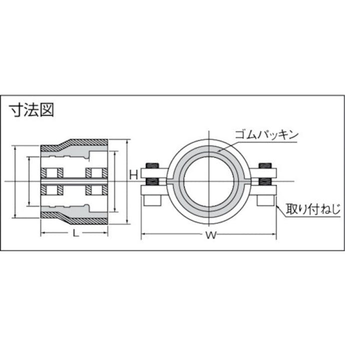 【CAINZ-DASH】圧着ソケット鋼管兼用型４０Ａ【別送品】