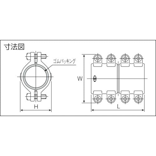 圧着ソケット鋼管直管専用型ハーフサイズ40A 1/2 配管補修用圧着ソケット 圧着ソケット鋼管直管専用型ハーフサイズ40A 1/2 配管補修用圧着ソケット